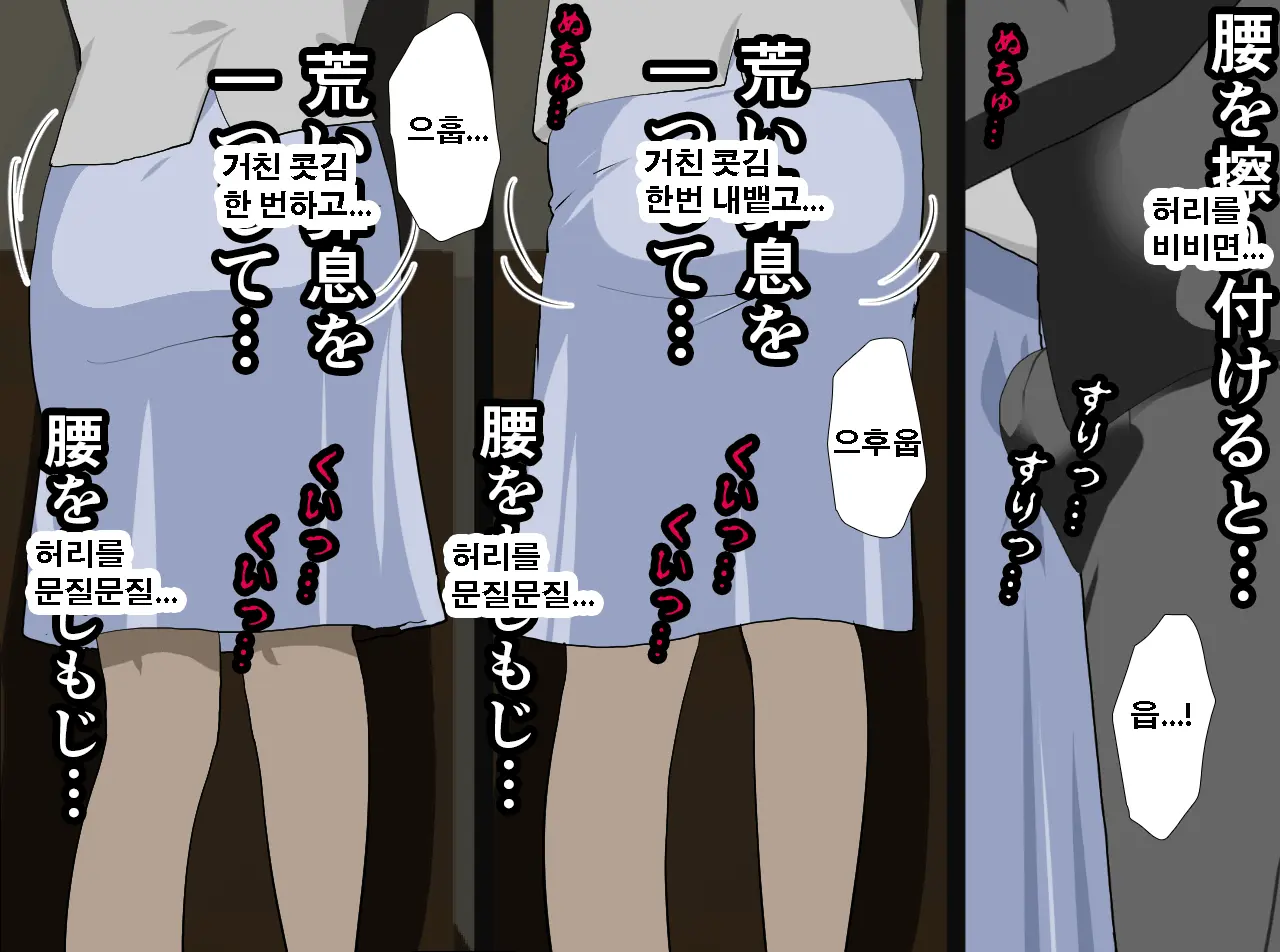 Saimin Seikyouiku 12 | 최면성교육 제12화